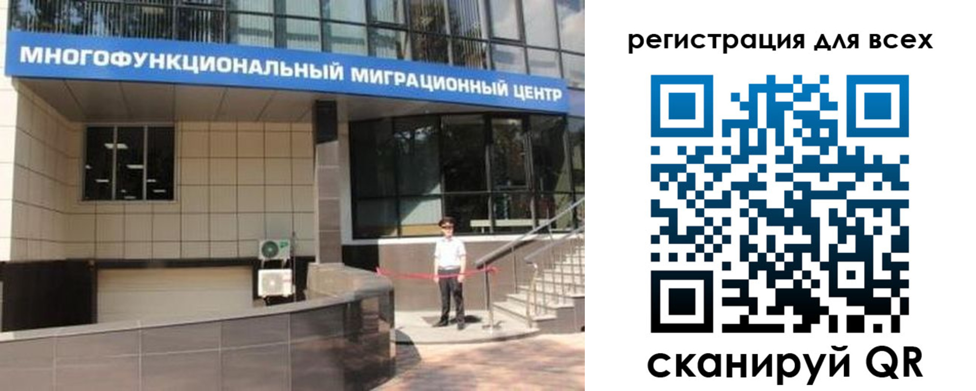 прописка для военкомата в Гатчине