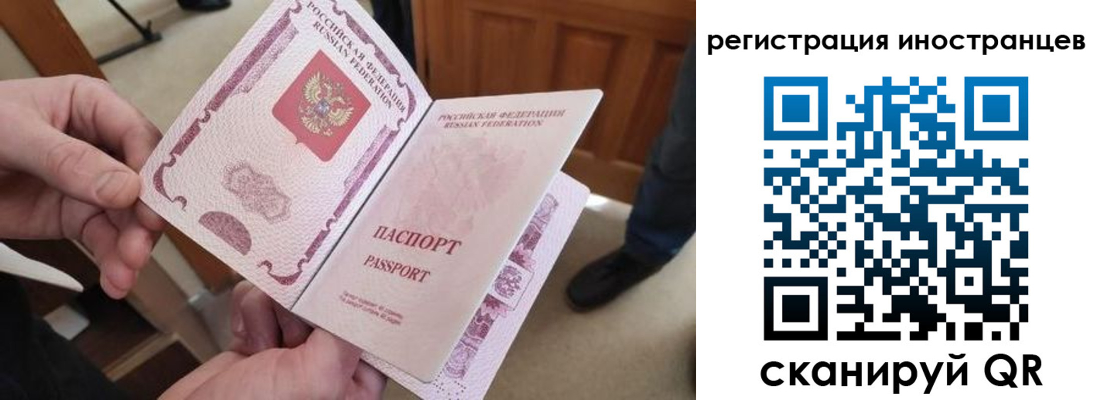 прописка ребенка в Гатчине